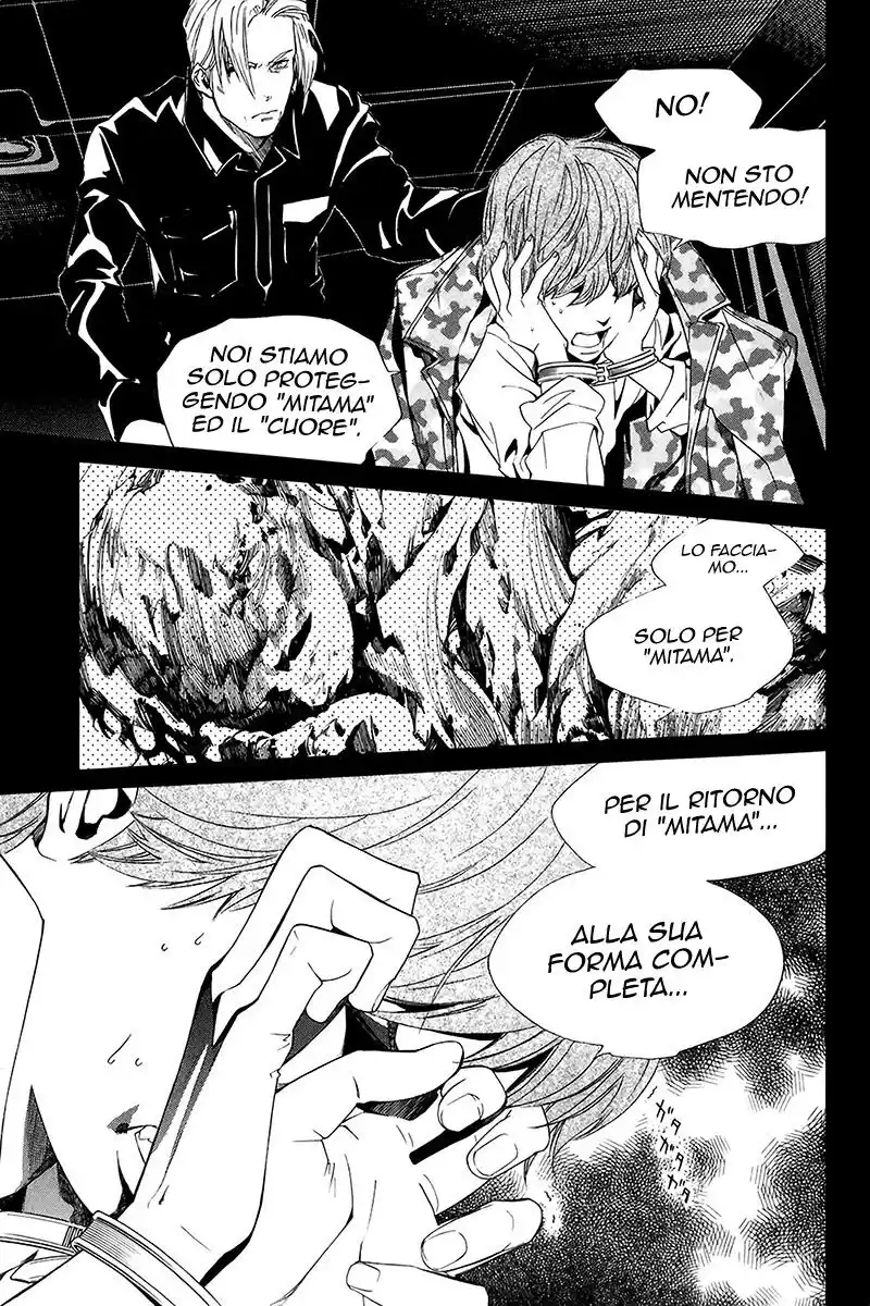 Alive: Saishuu Shinkateki Shounen Capitolo 57 page 14