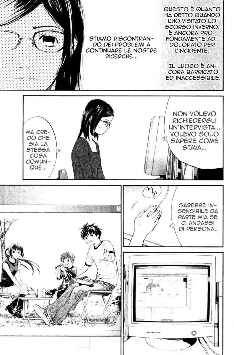Alive: Saishuu Shinkateki Shounen Capitolo 38.5 page 11