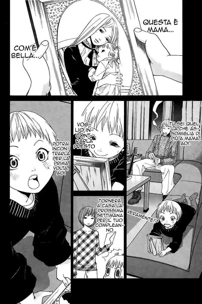 Alive: Saishuu Shinkateki Shounen Capitolo 41 page 24