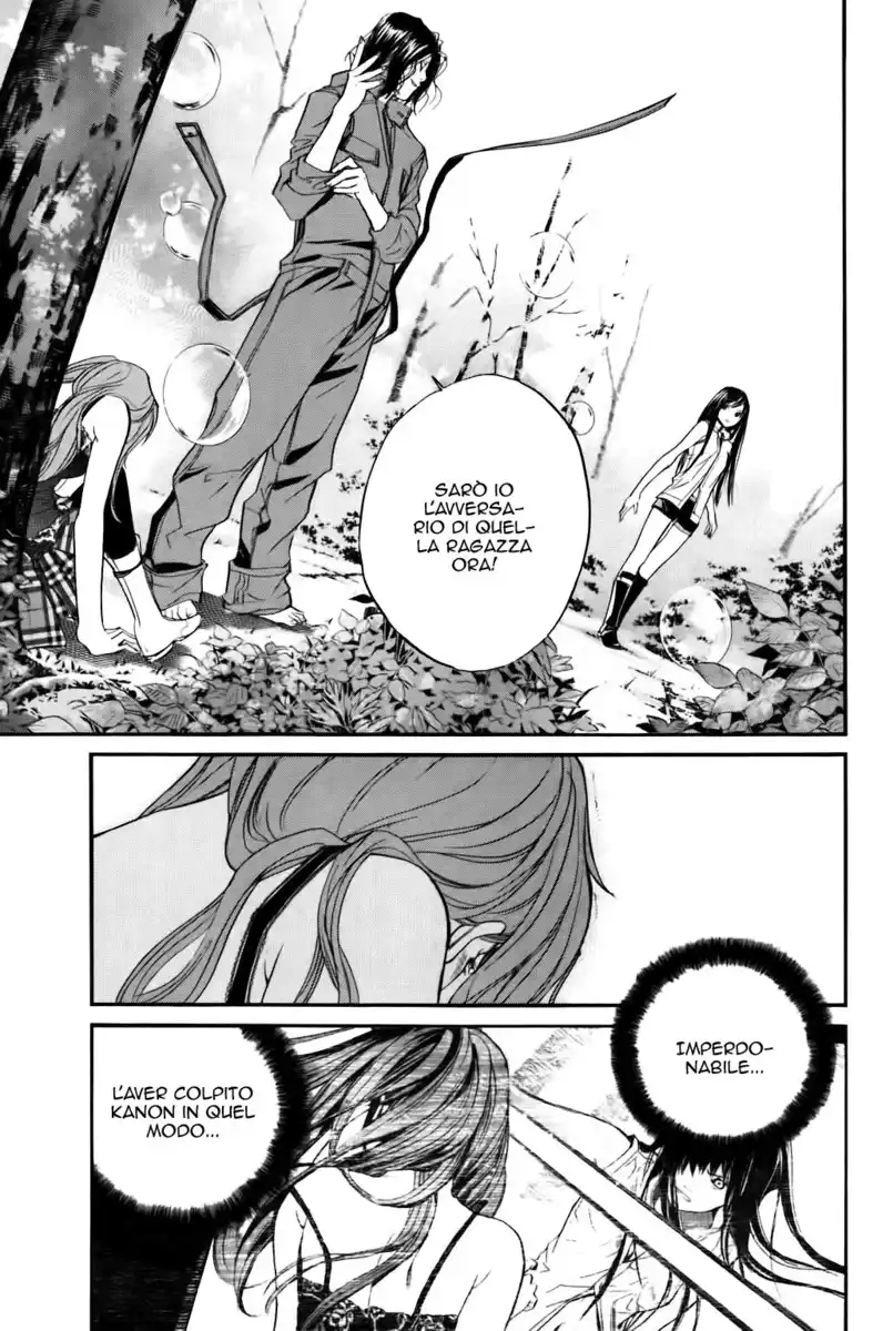 Alive: Saishuu Shinkateki Shounen Capitolo 28 page 2