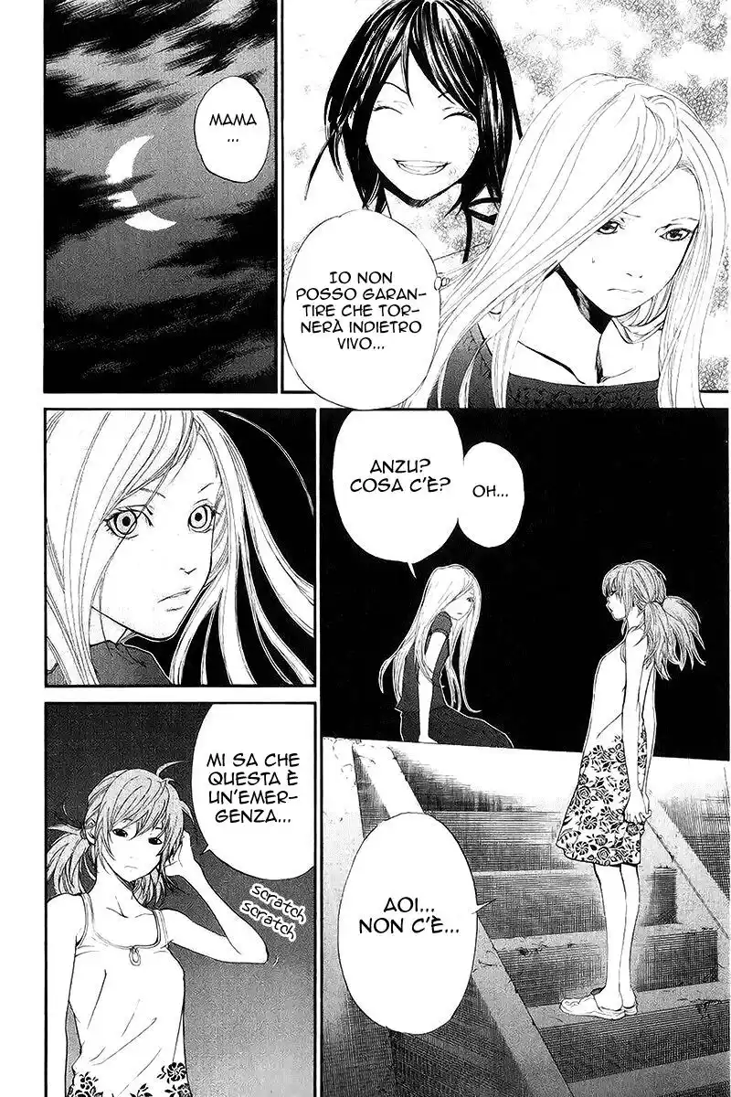 Alive: Saishuu Shinkateki Shounen Capitolo 43 page 9