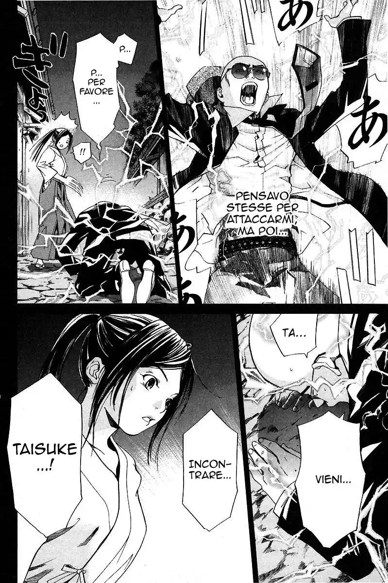 Alive: Saishuu Shinkateki Shounen Capitolo 39 page 15