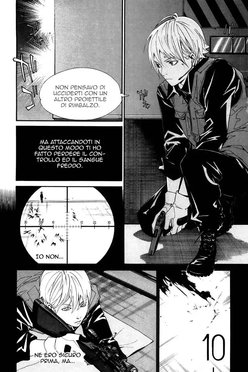 Alive: Saishuu Shinkateki Shounen Capitolo 61 page 17