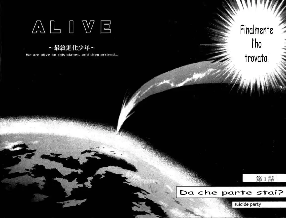 Alive: Saishuu Shinkateki Shounen Capitolo 01 page 8