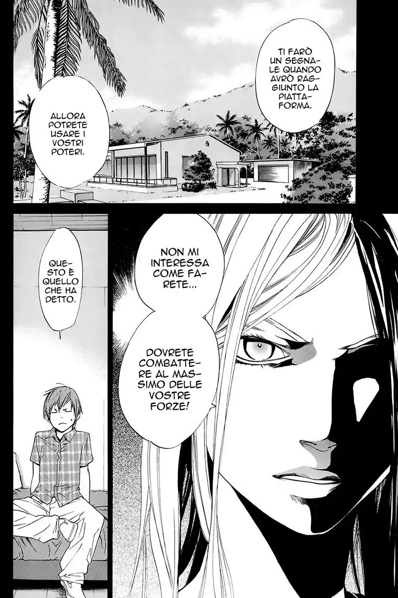 Alive: Saishuu Shinkateki Shounen Capitolo 58 page 19