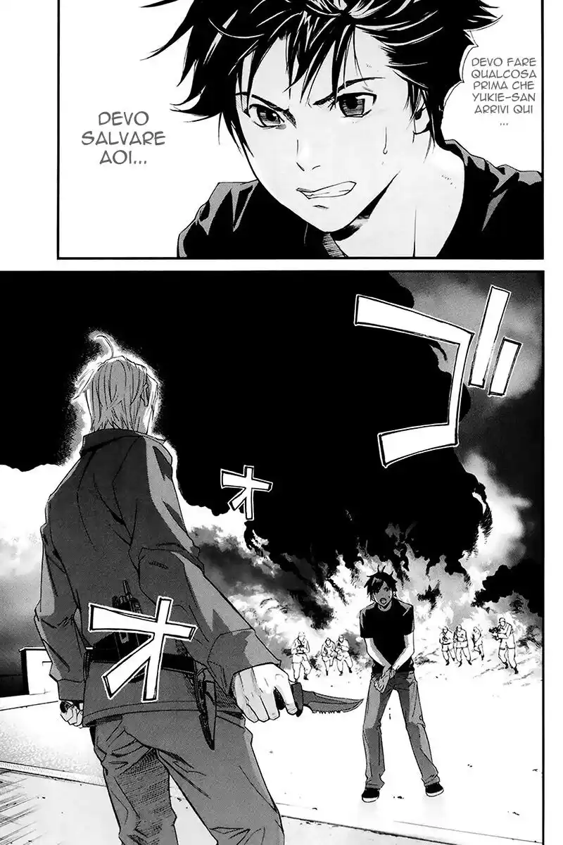 Alive: Saishuu Shinkateki Shounen Capitolo 58 page 22