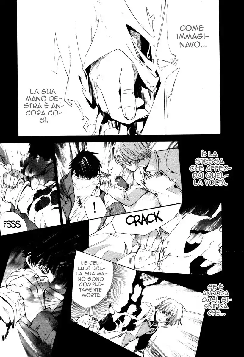 Alive: Saishuu Shinkateki Shounen Capitolo 76 page 29