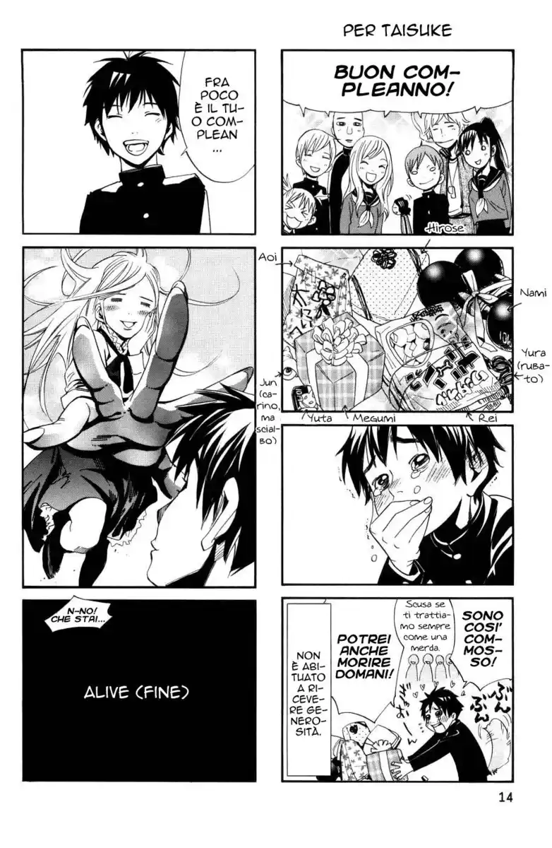 Alive: Saishuu Shinkateki Shounen Capitolo 70.5 page 17