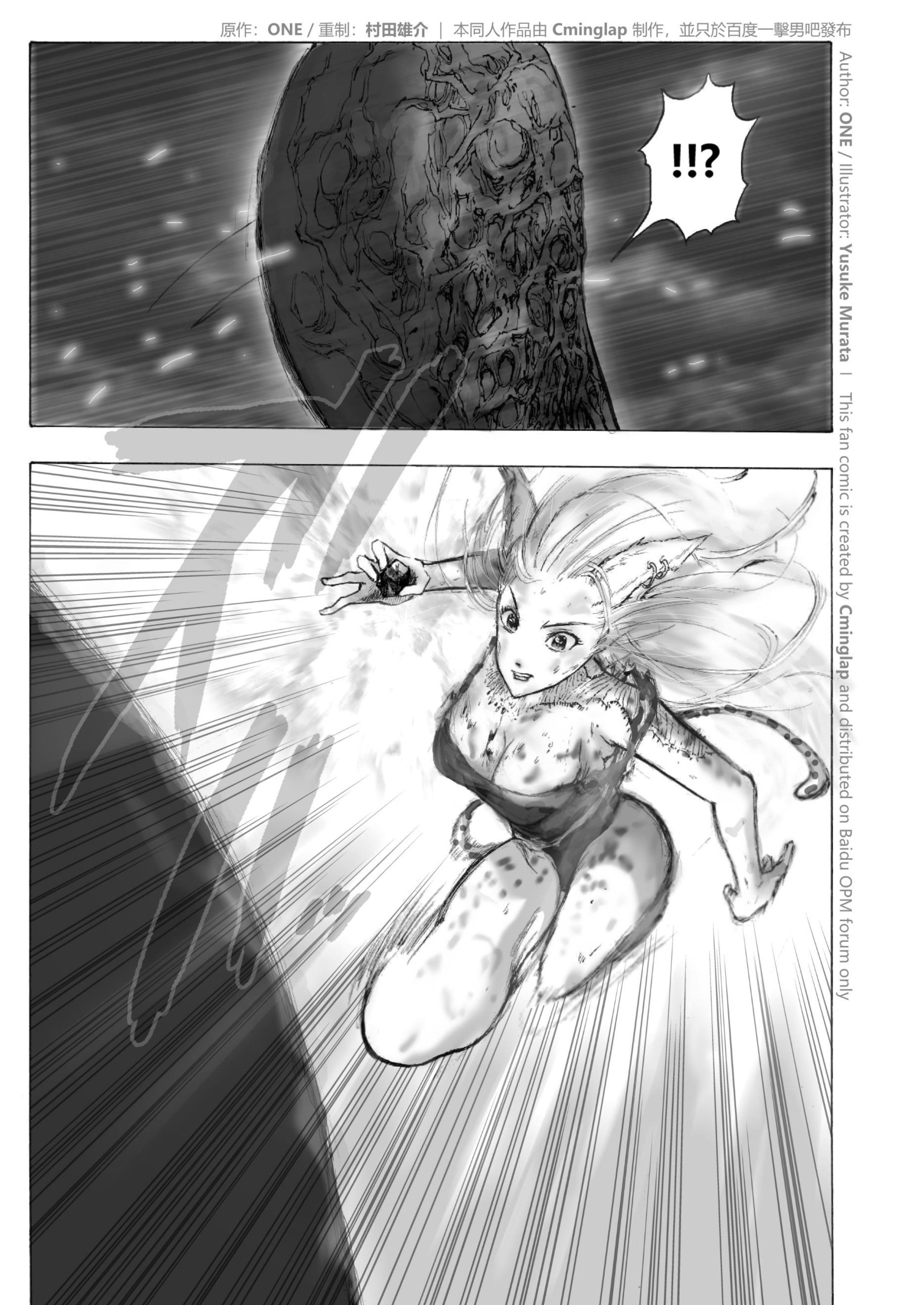 One-Punch Man vs God Capitolo 04 page 6