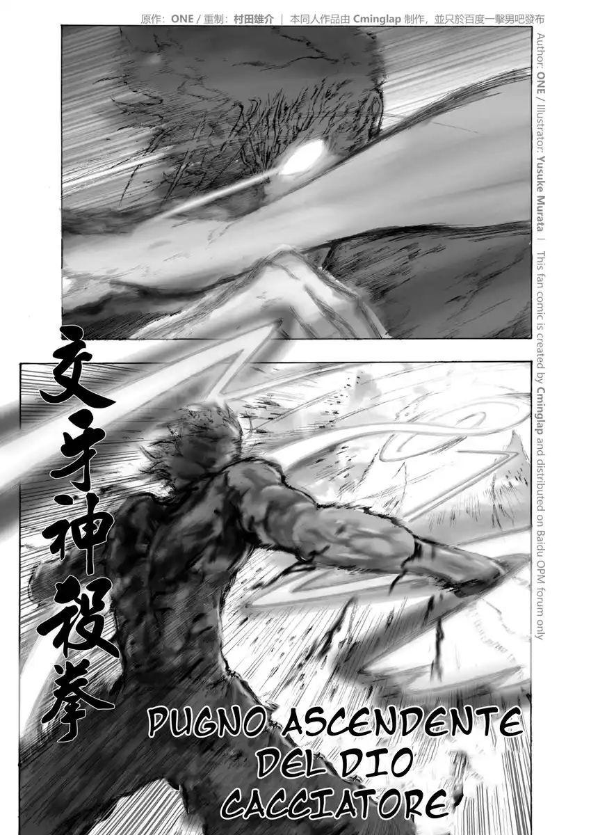 One-Punch Man vs God Capitolo 04 page 8