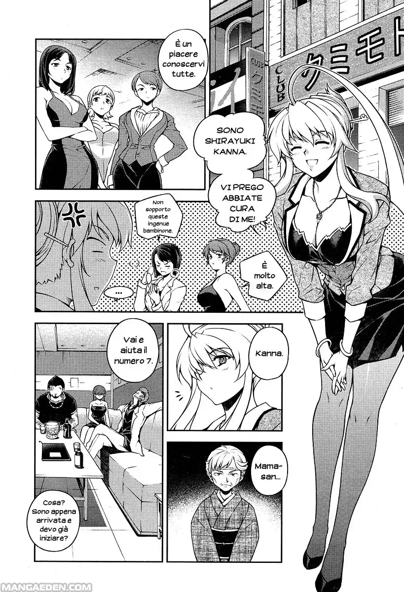 Onihime VS Capitolo 02 page 11