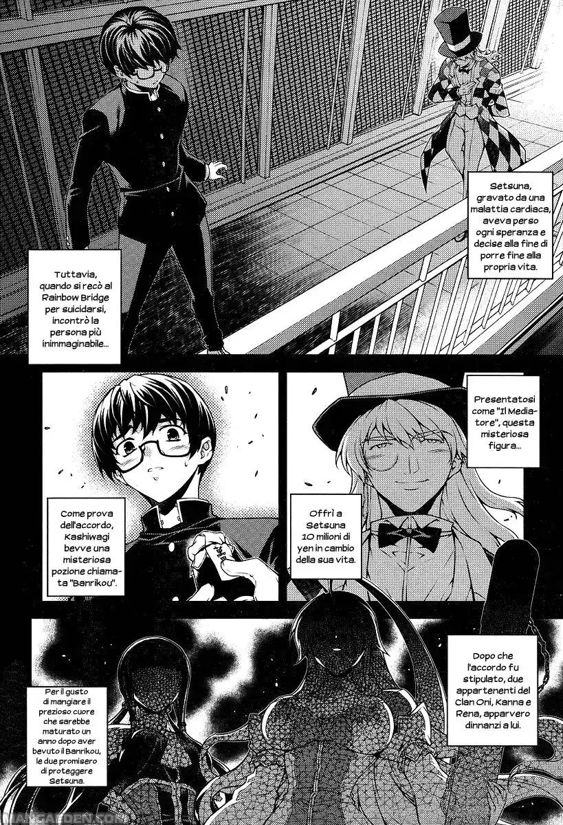 Onihime VS Capitolo 02 page 2