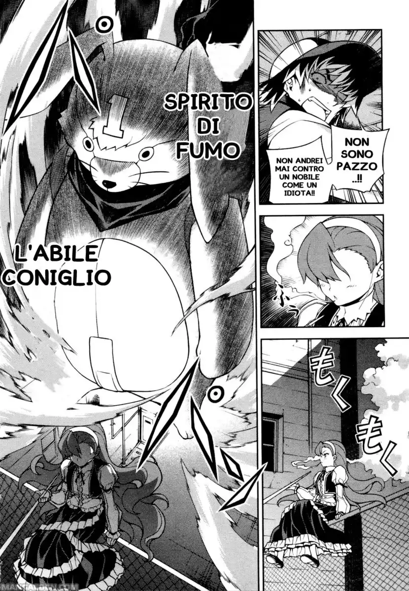 Onihime VS Capitolo 04 page 12