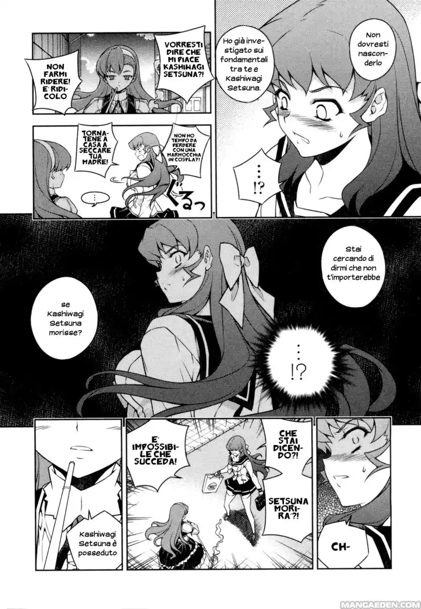 Onihime VS Capitolo 04 page 6