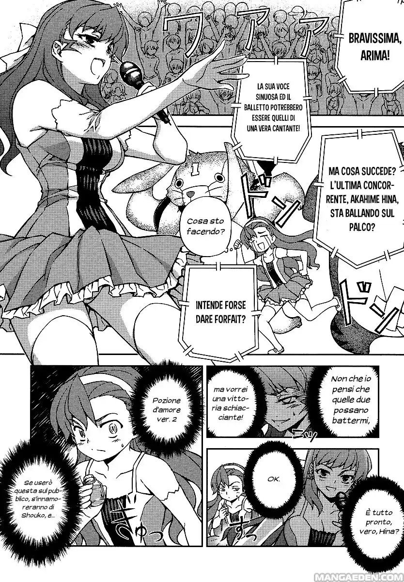 Onihime VS Capitolo 12 page 21