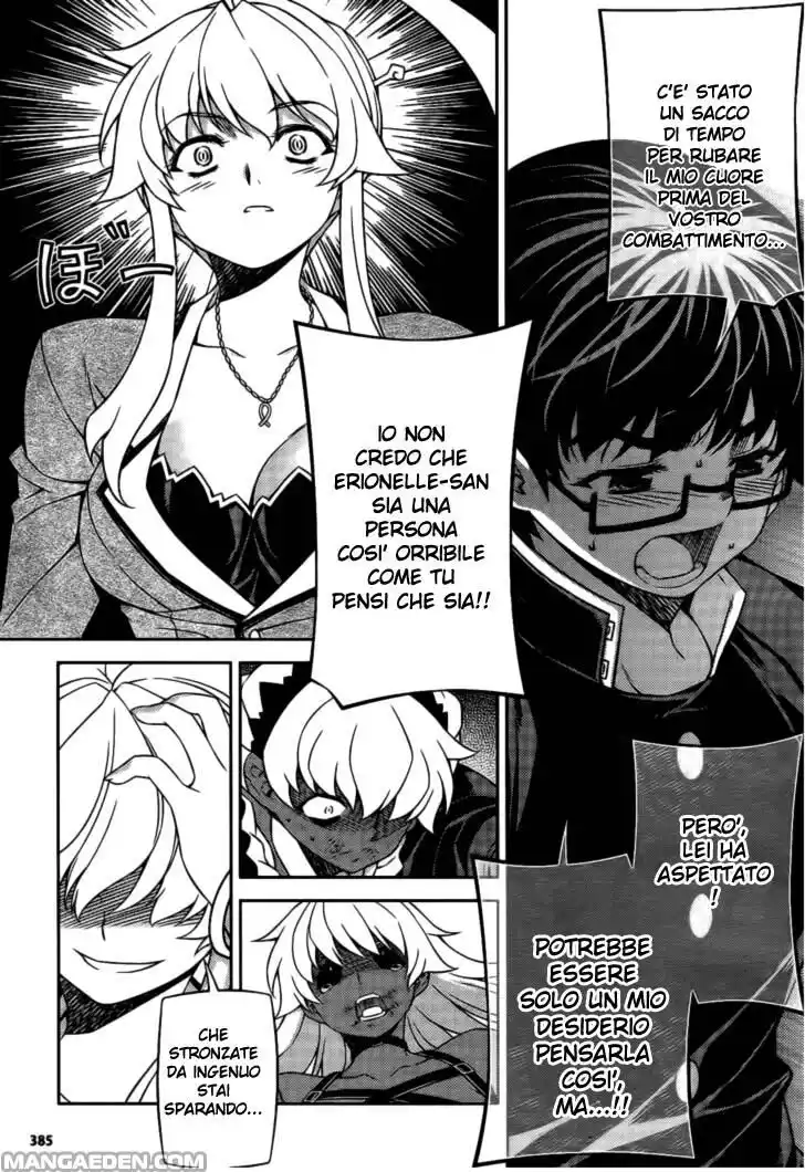 Onihime VS Capitolo 22 page 14