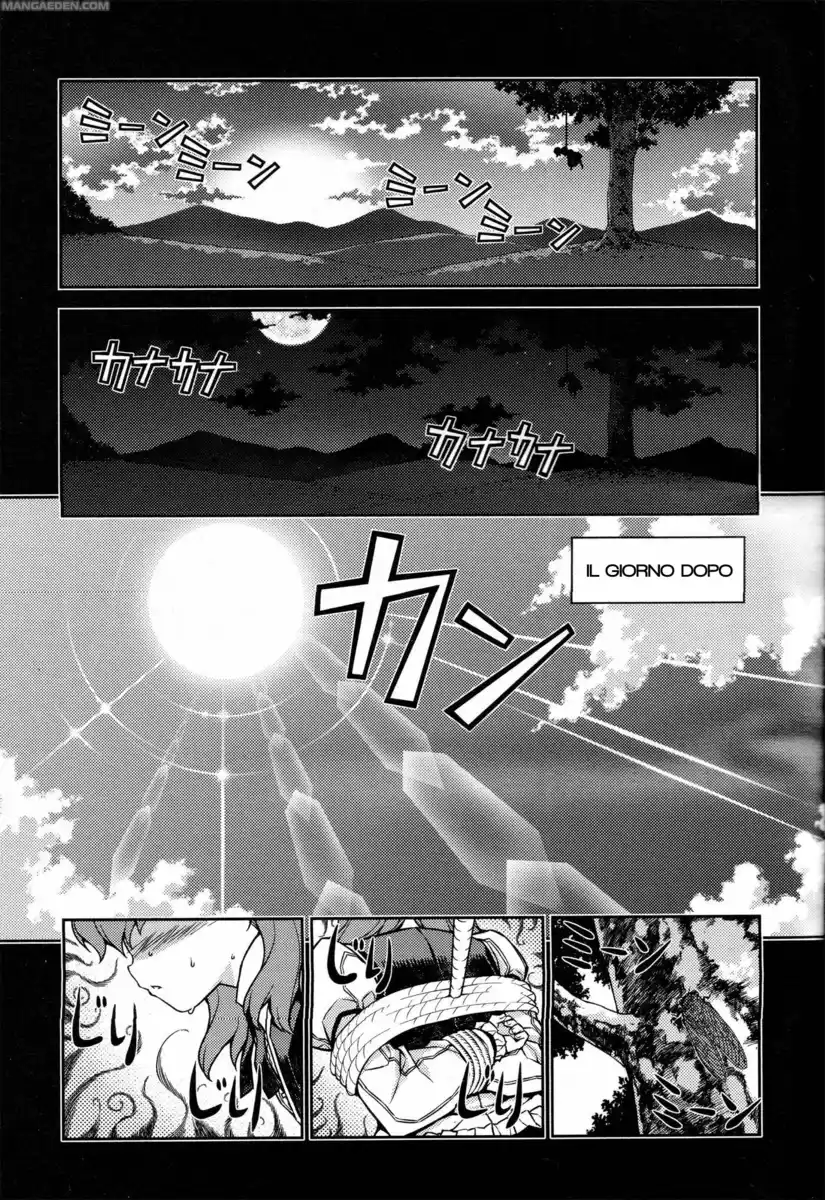 Onihime VS Capitolo 05 page 13