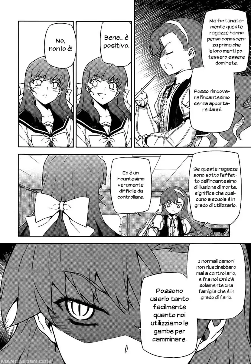 Onihime VS Capitolo 17 page 5