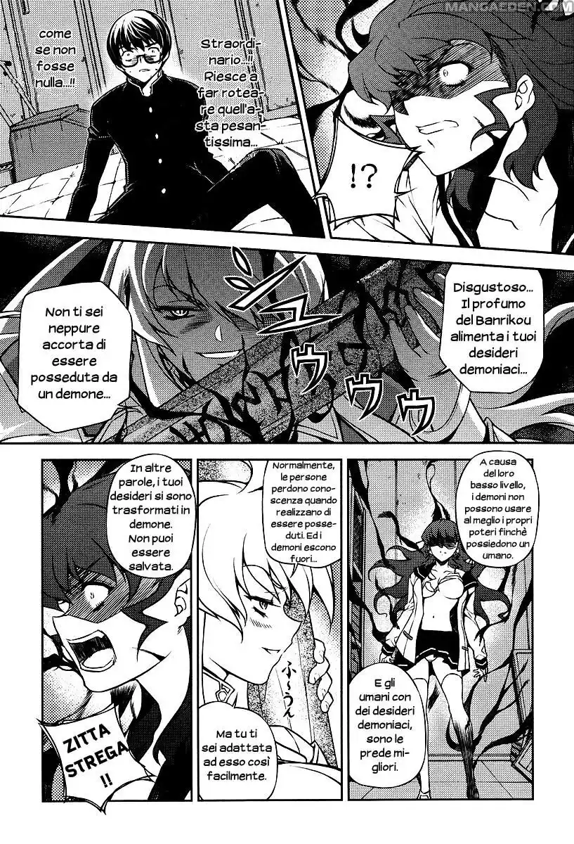 Onihime VS Capitolo 01 page 51