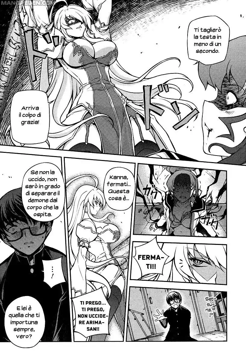 Onihime VS Capitolo 01 page 53