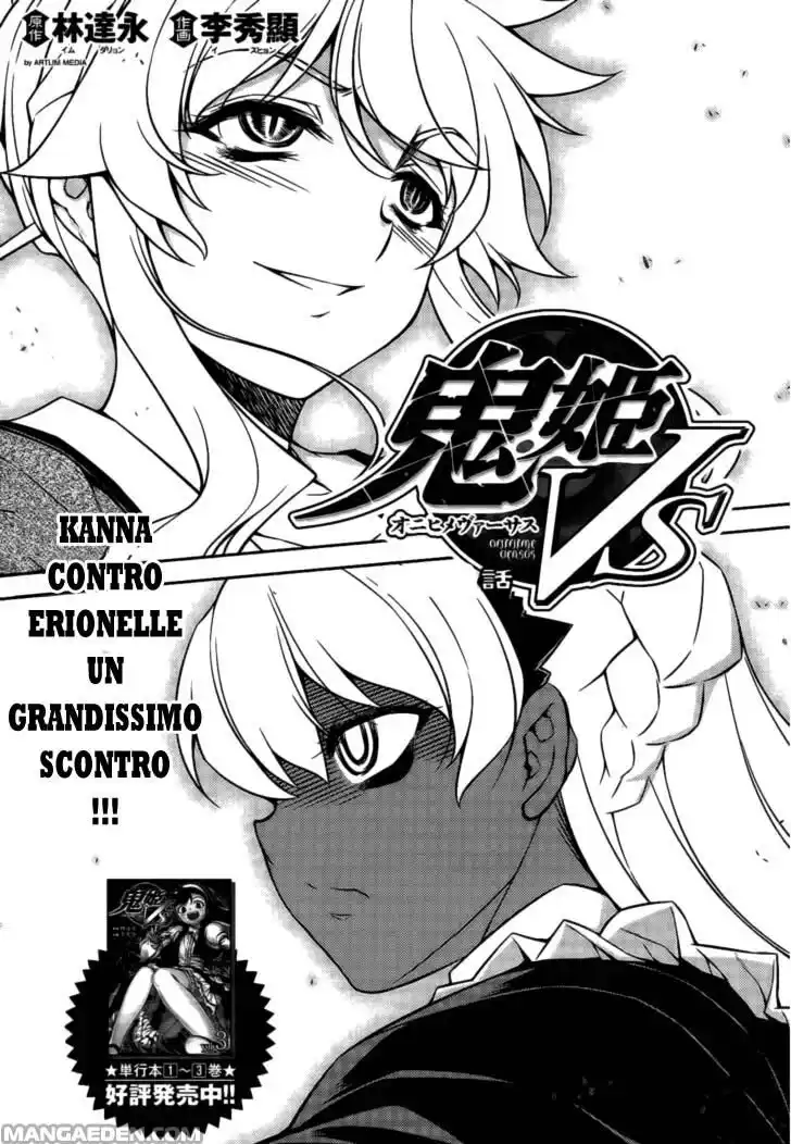 Onihime VS Capitolo 21 page 4