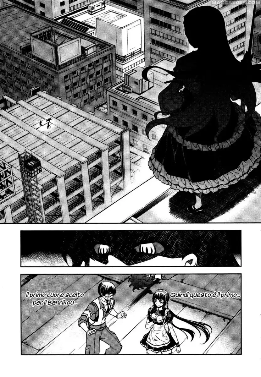 Onihime VS Capitolo 03 page 14