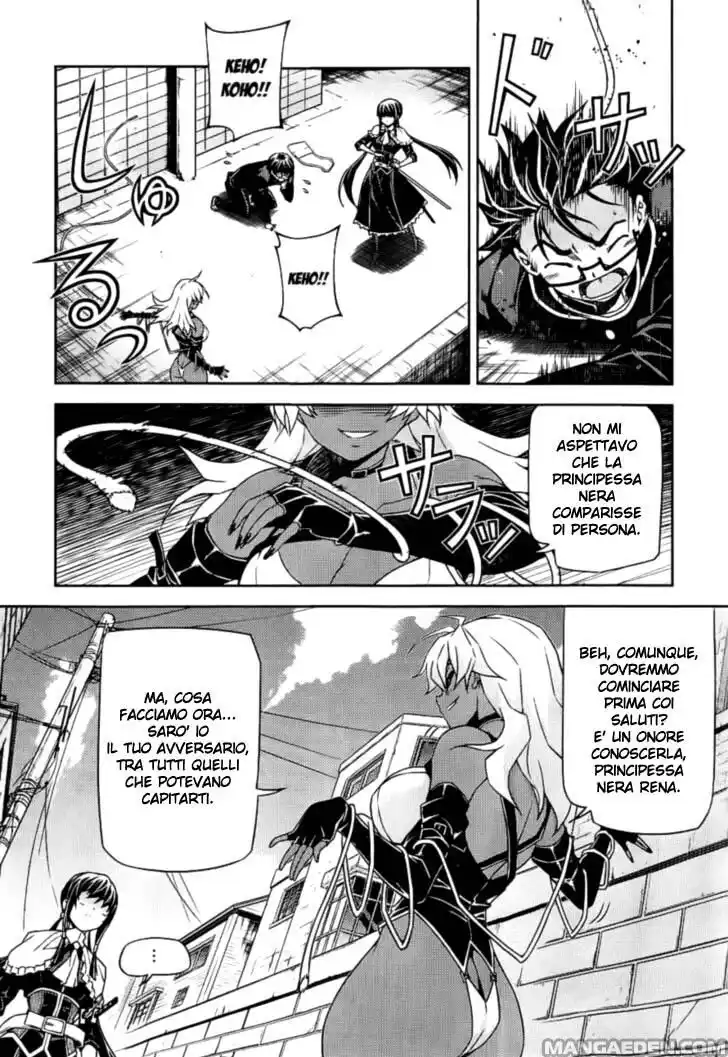 Onihime VS Capitolo 18 page 11