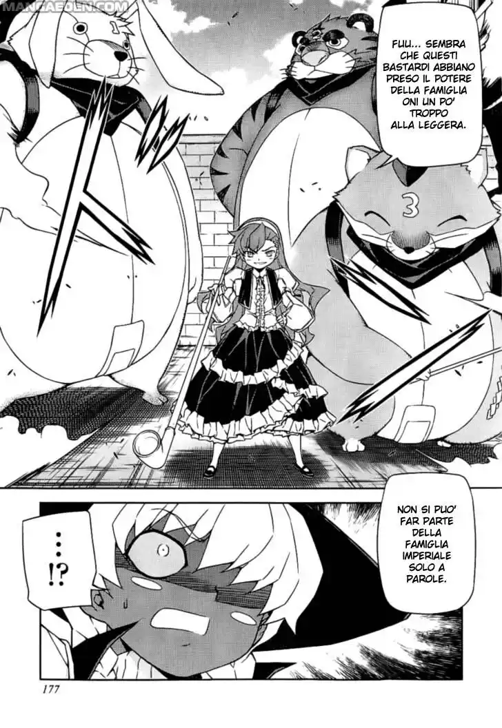 Onihime VS Capitolo 18 page 19