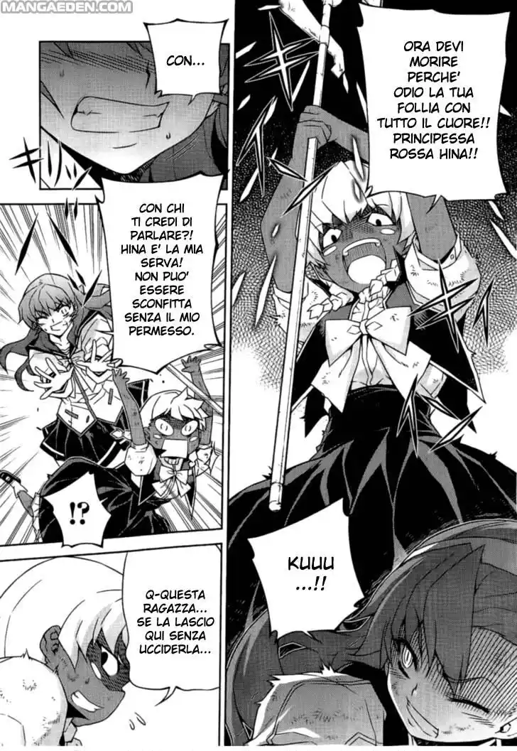 Onihime VS Capitolo 18 page 29