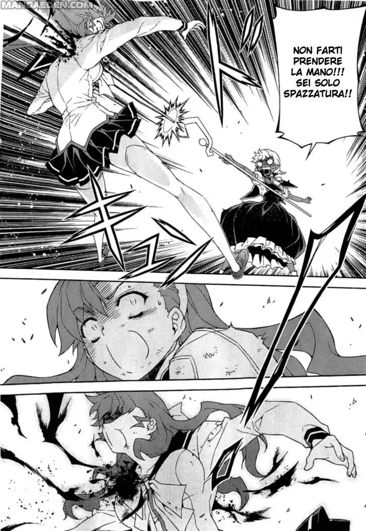 Onihime VS Capitolo 18 page 30