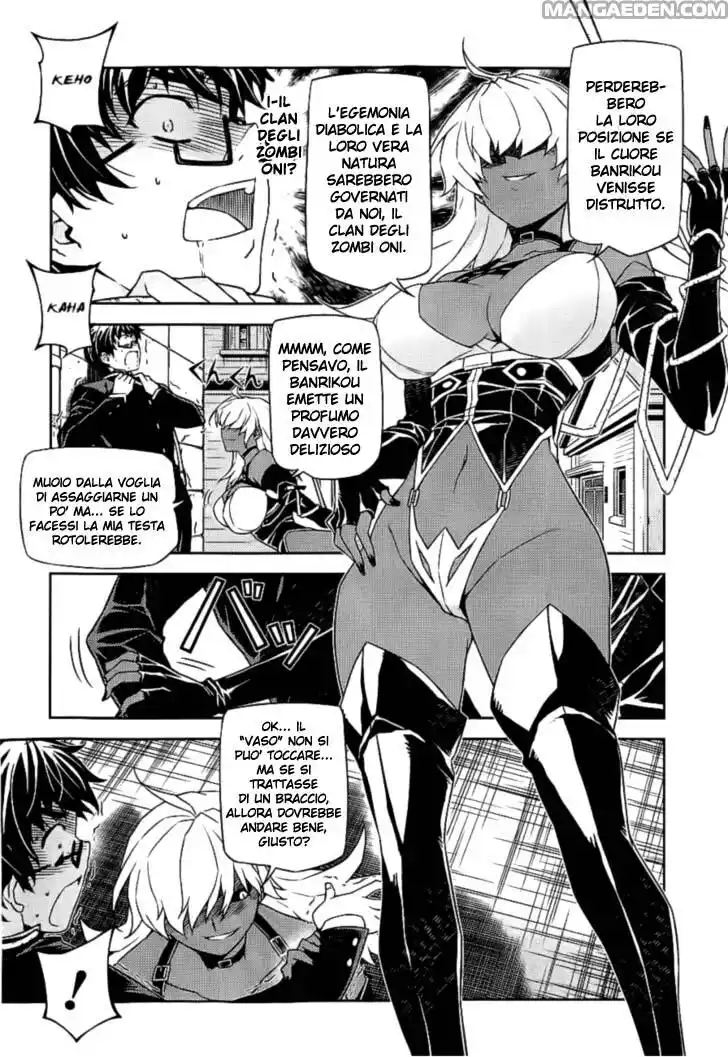 Onihime VS Capitolo 18 page 8