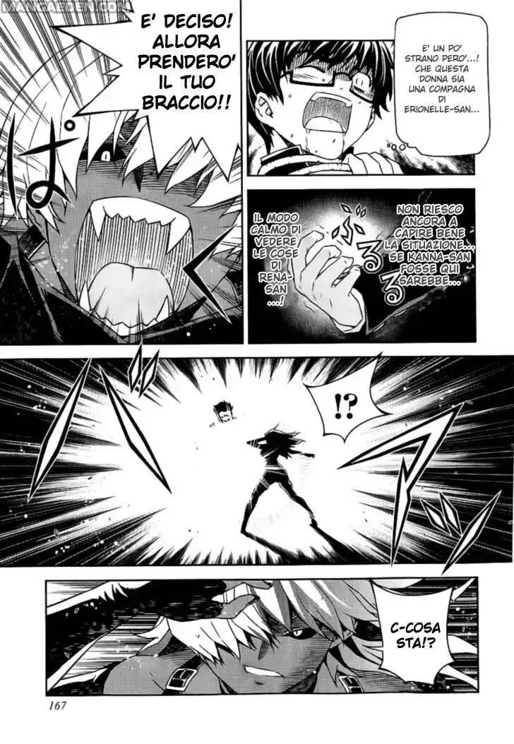 Onihime VS Capitolo 18 page 9