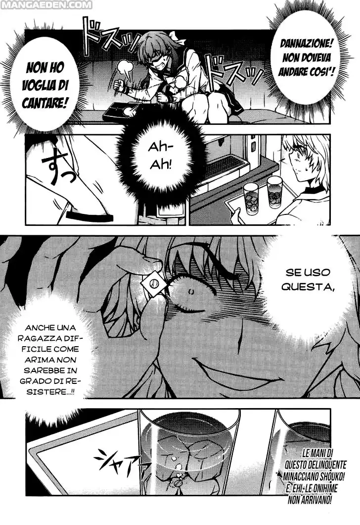 Onihime VS Capitolo 14 page 13