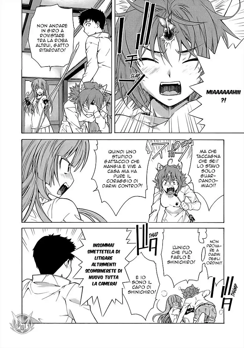 Isuca Capitolo 26.5 page 5