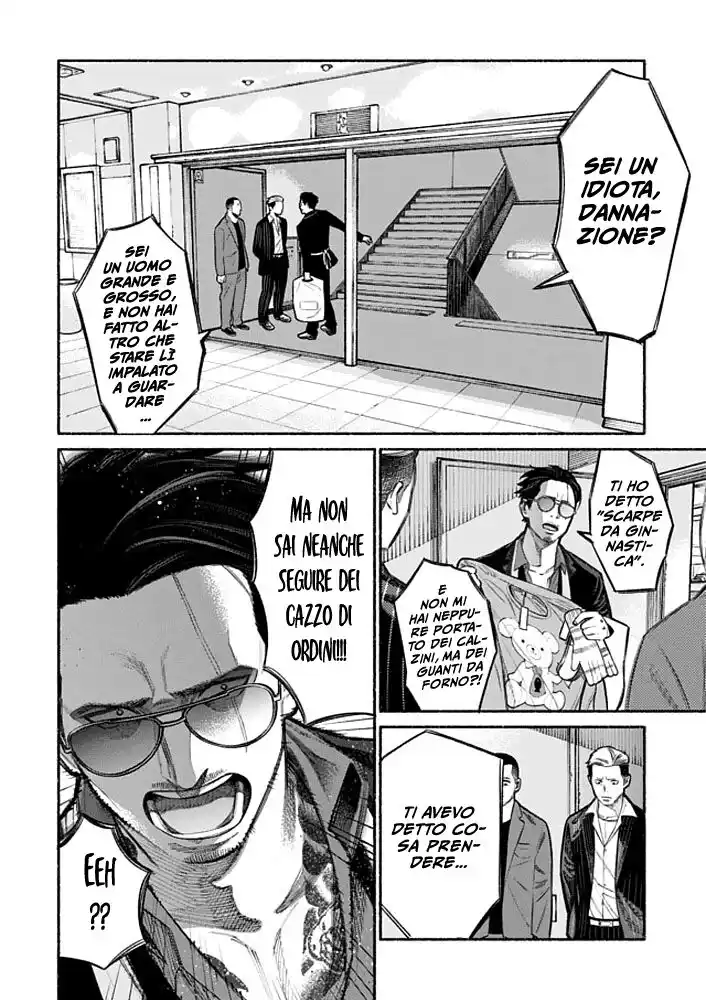 Gokushufudou: The Way of the House Husband Capitolo 04 page 9