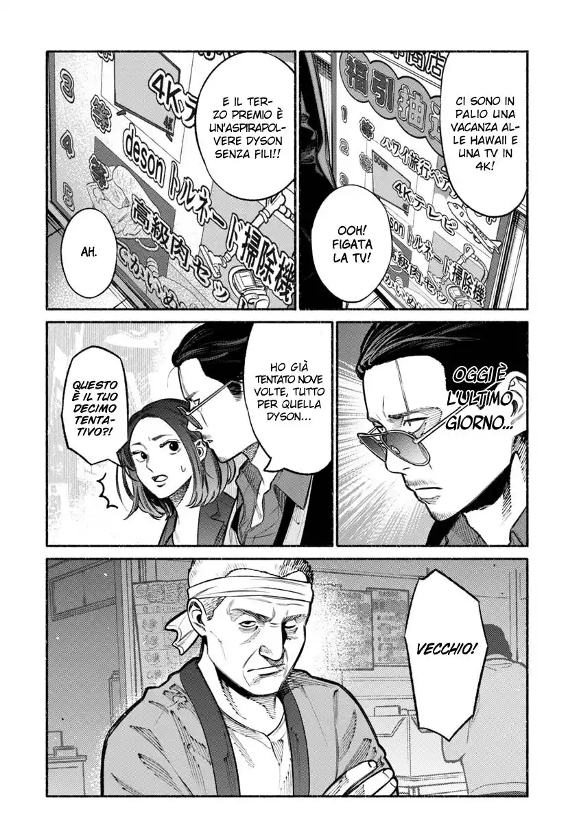 Gokushufudou: The Way of the House Husband Capitolo 17 page 11