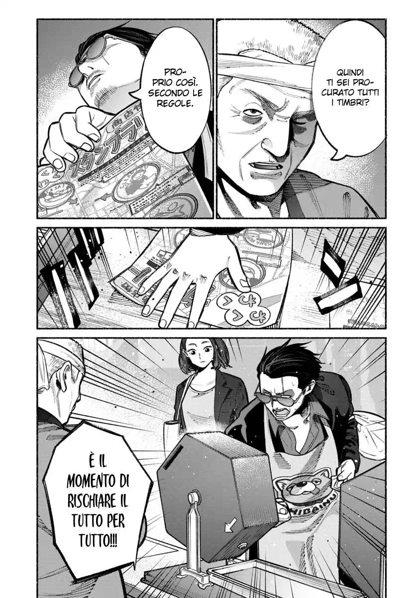 Gokushufudou: The Way of the House Husband Capitolo 17 page 12