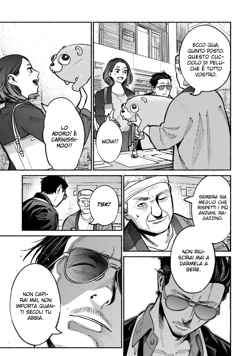 Gokushufudou: The Way of the House Husband Capitolo 17 page 14