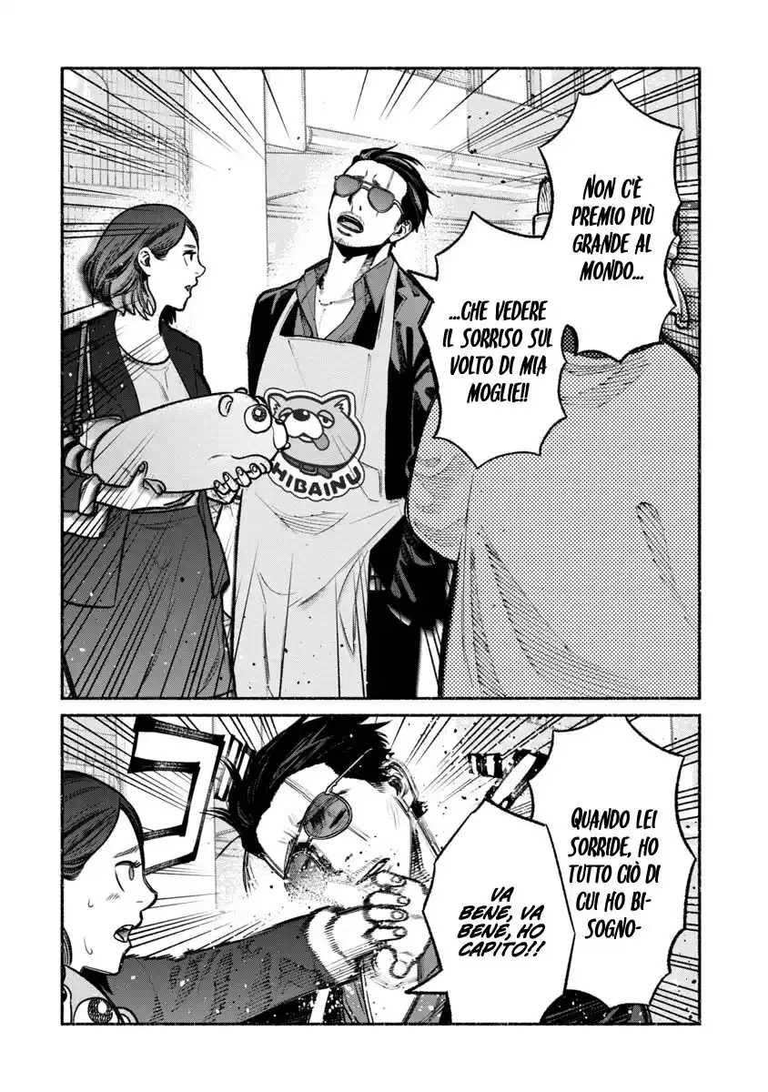 Gokushufudou: The Way of the House Husband Capitolo 17 page 15