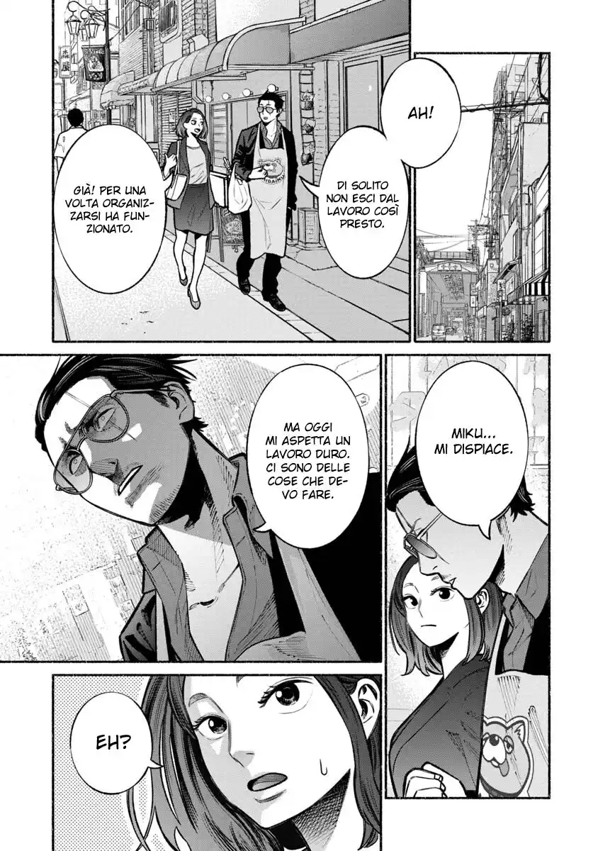 Gokushufudou: The Way of the House Husband Capitolo 17 page 6