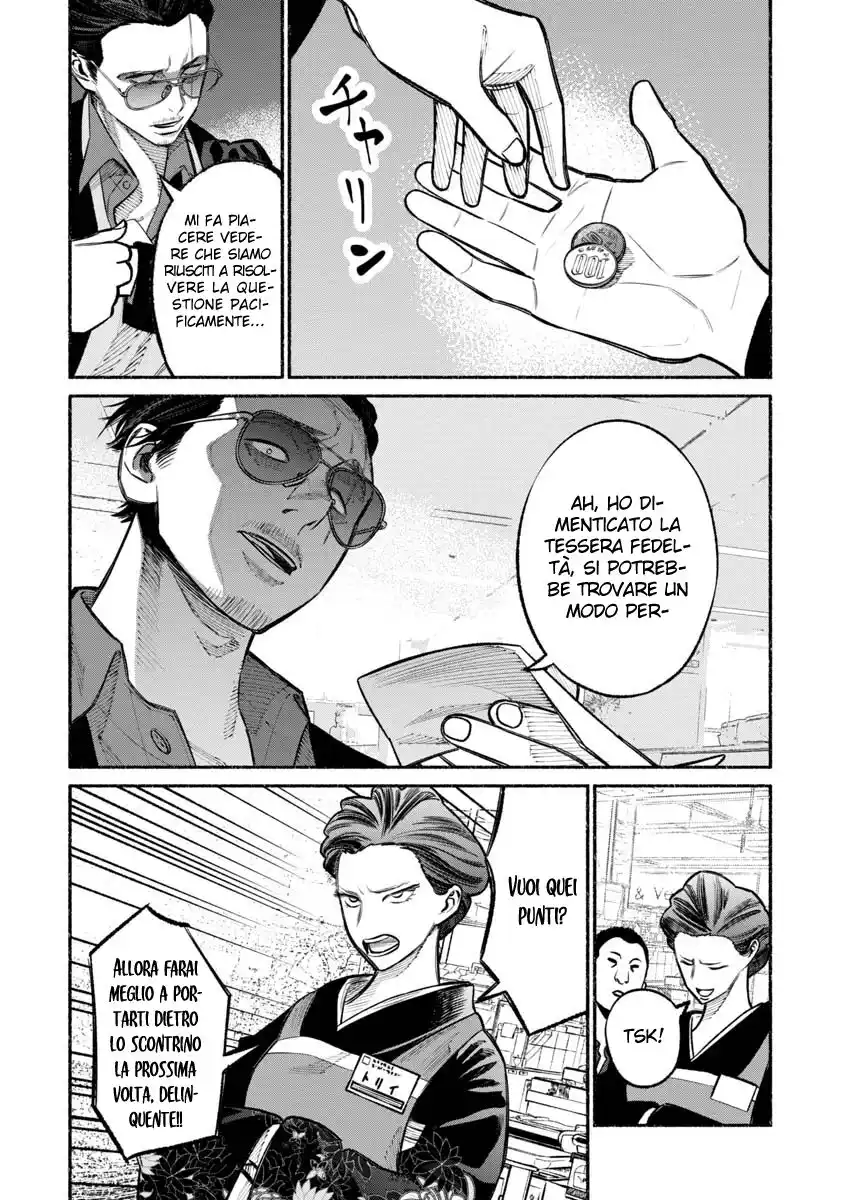 Gokushufudou: The Way of the House Husband Capitolo 23 page 15