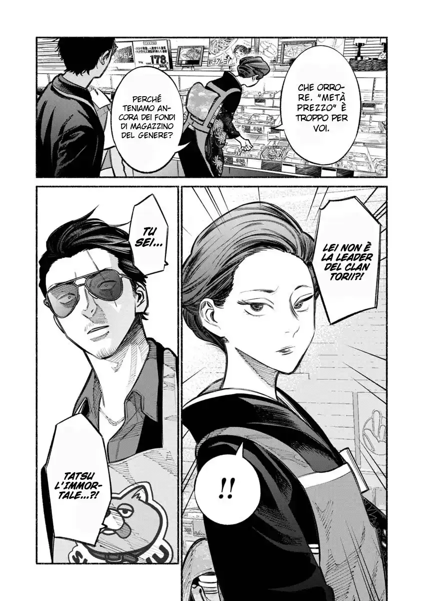 Gokushufudou: The Way of the House Husband Capitolo 23 page 4