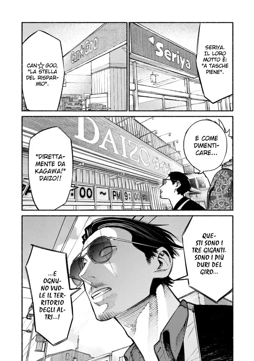 Gokushufudou: The Way of the House Husband Capitolo 32 page 4