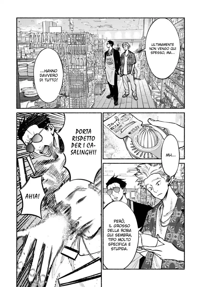 Gokushufudou: The Way of the House Husband Capitolo 32 page 5