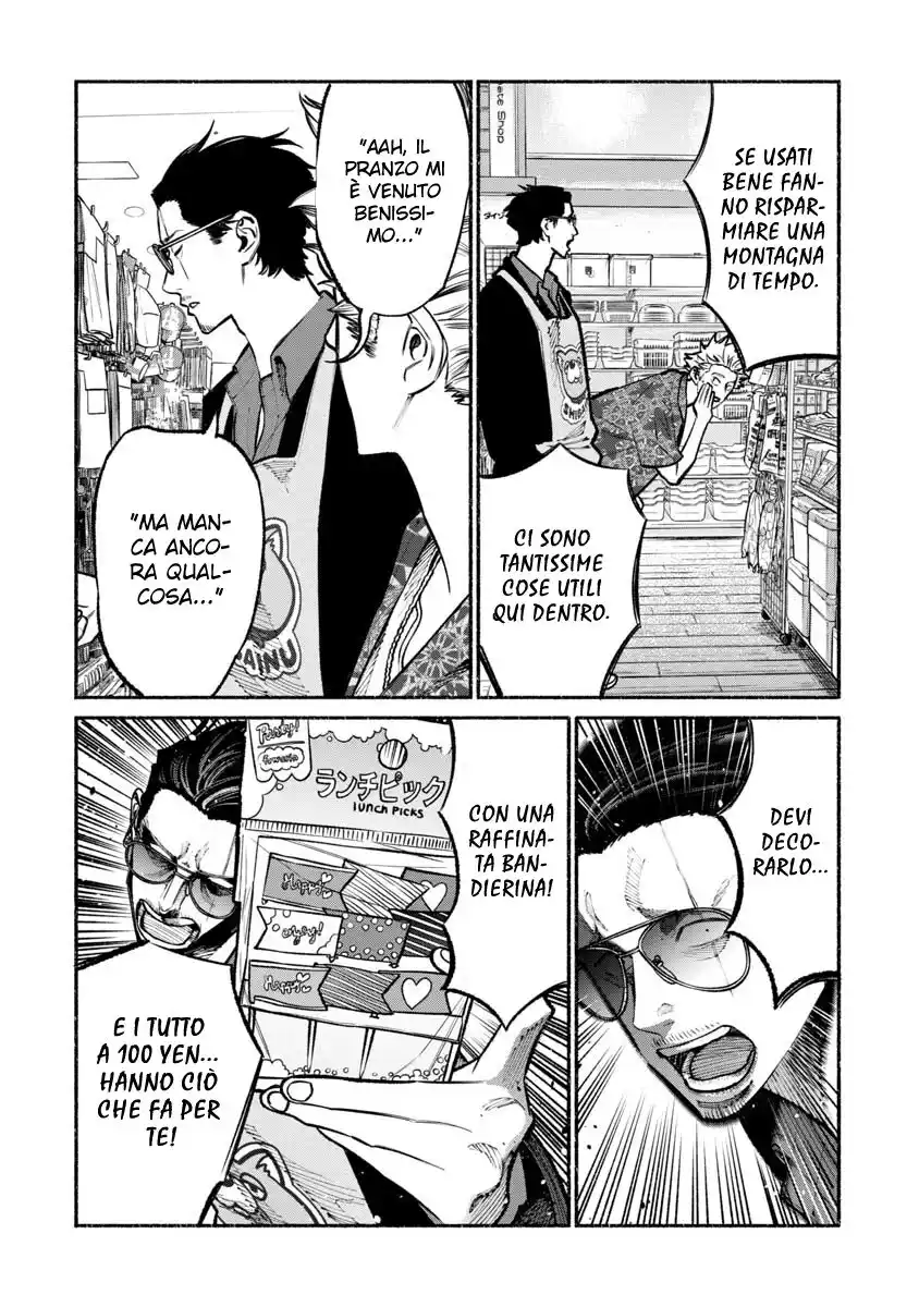 Gokushufudou: The Way of the House Husband Capitolo 32 page 7