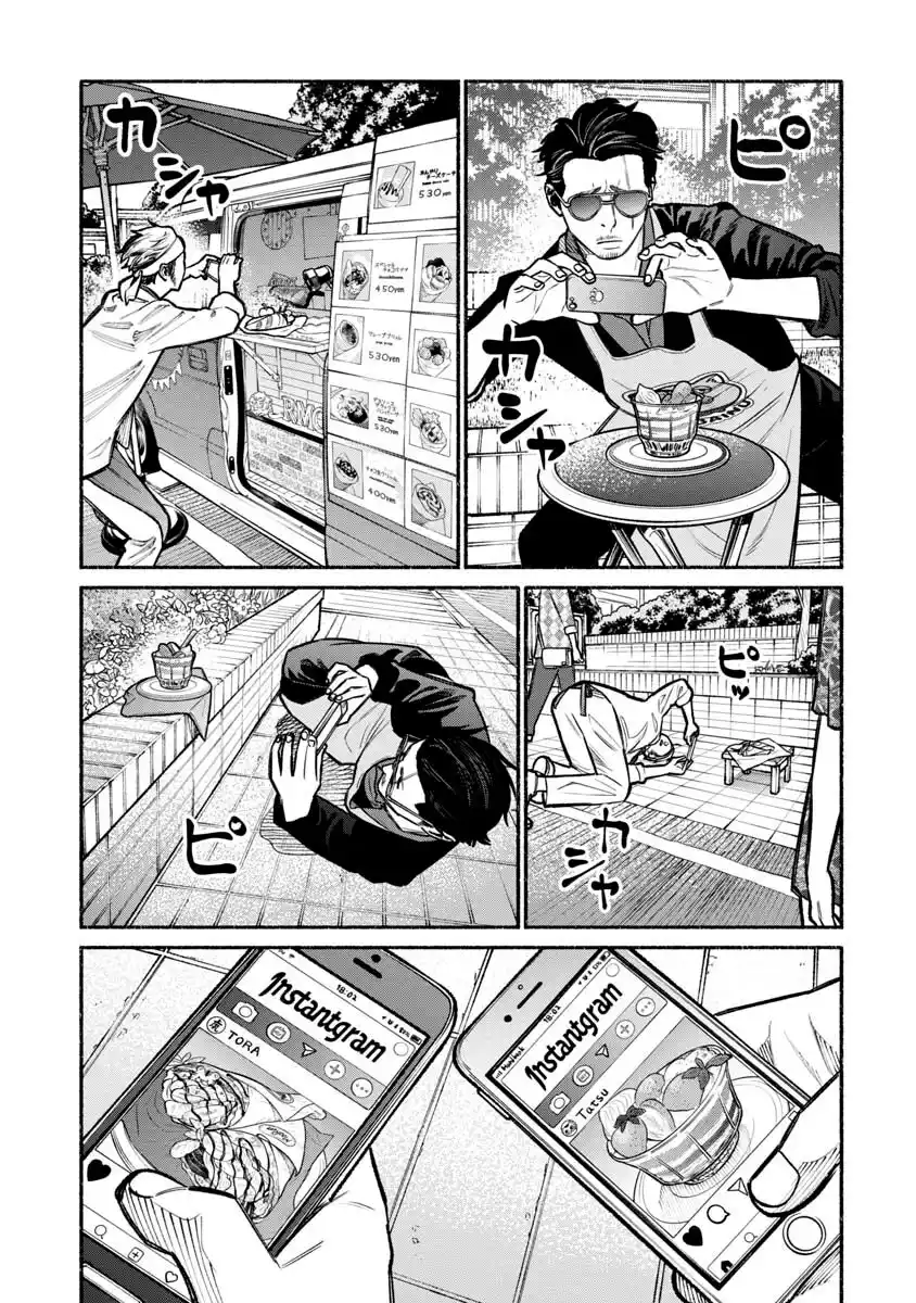 Gokushufudou: The Way of the House Husband Capitolo 15 page 14