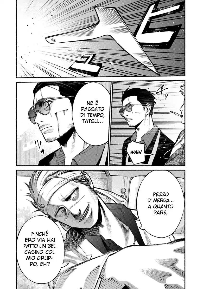 Gokushufudou: The Way of the House Husband Capitolo 15 page 7