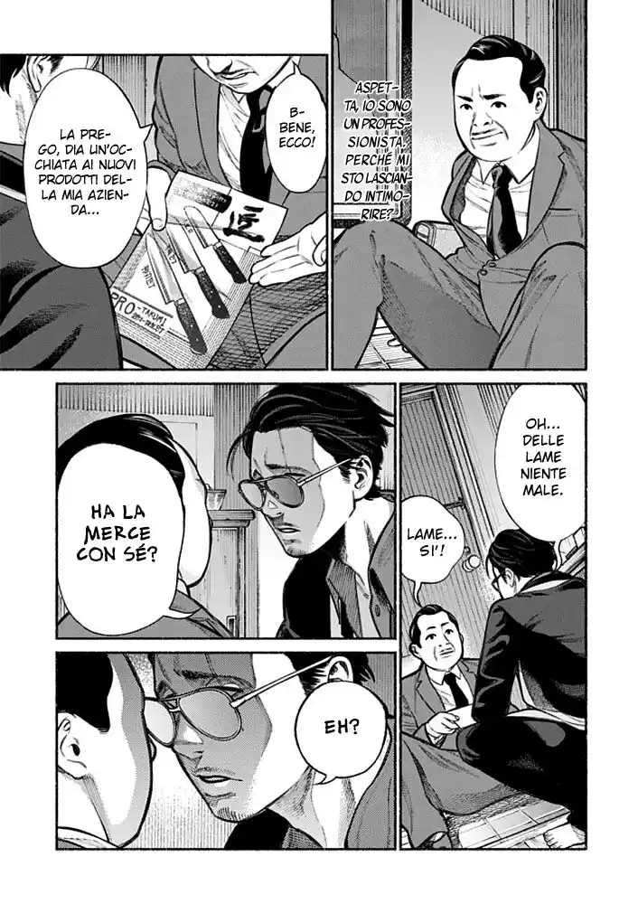 Gokushufudou: The Way of the House Husband Capitolo 02 page 6