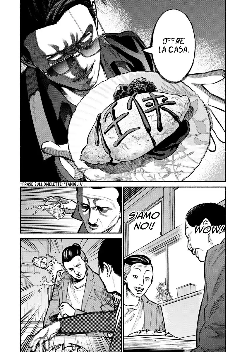 Gokushufudou: The Way of the House Husband Capitolo 22 page 11