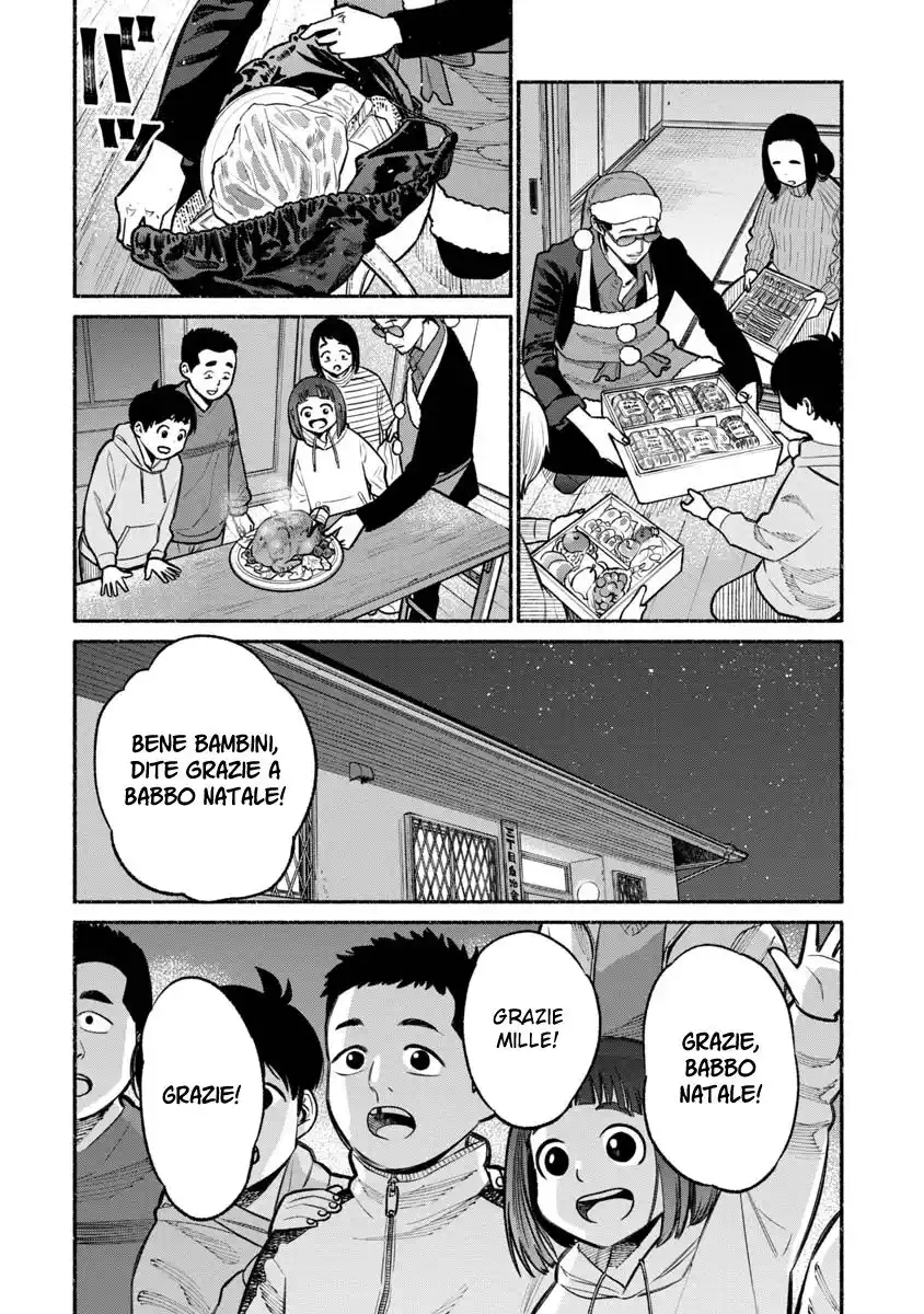 Gokushufudou: The Way of the House Husband Capitolo 20 page 11